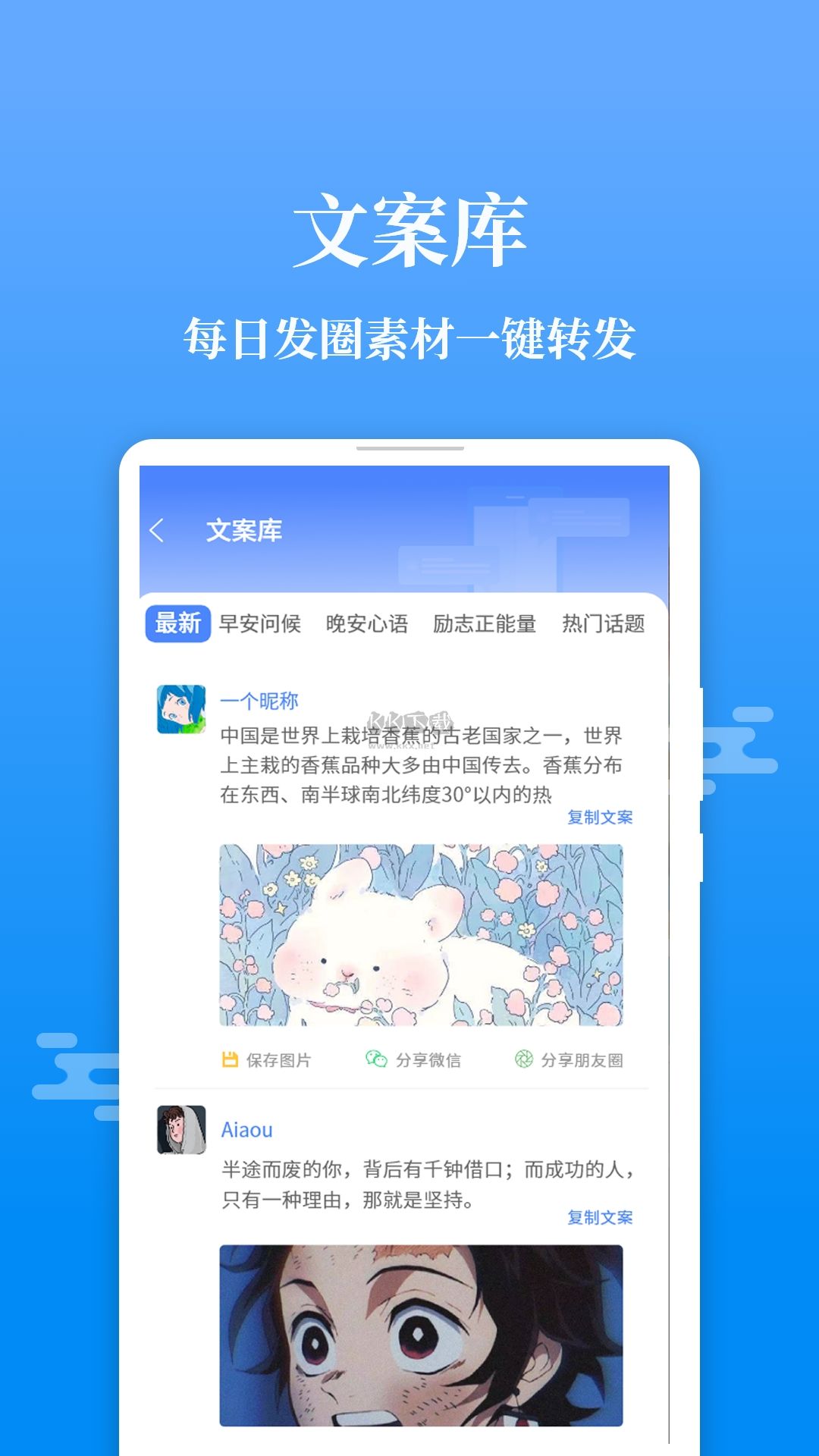 不折疊輸入法2024免費版