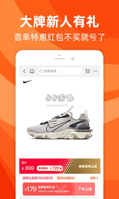 手機淘寶app官方版2024最新