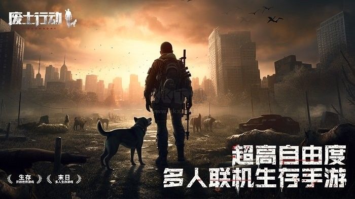 廢土行動內購破解版無限資源