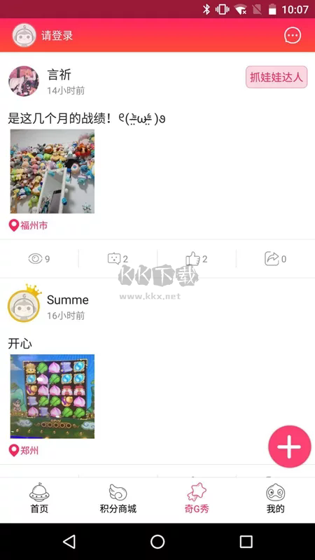 風云再起app安卓版2024最新