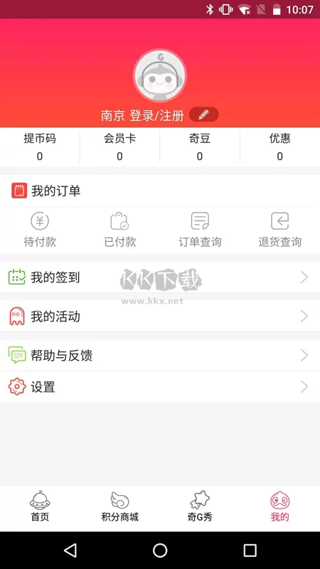 風云再起app安卓版2024最新