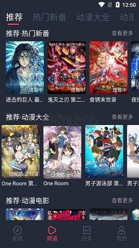 打驢動漫2024最新版