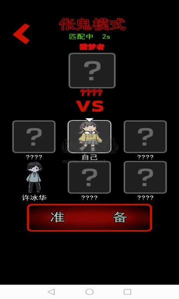 猛鬼宿舍加強版無限金幣版