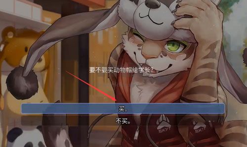 家有大貓安卓版