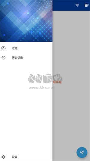 藍鳥抓包2024高級版