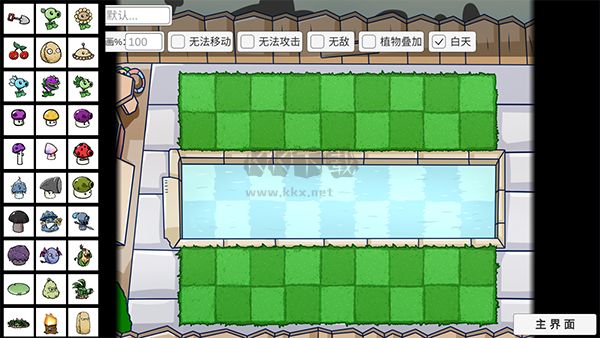植物大戰僵尸BT版