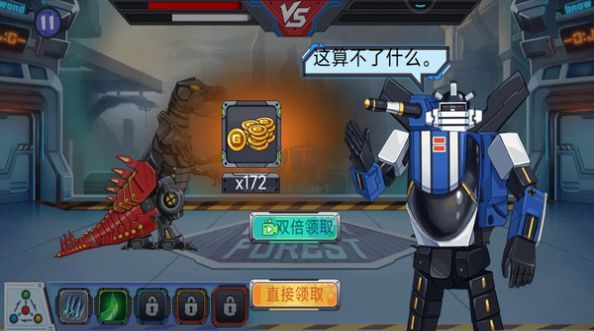 轟天格斗場手機版