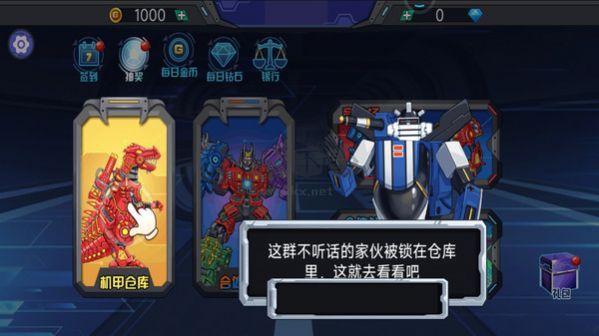 轟天格斗場手機版