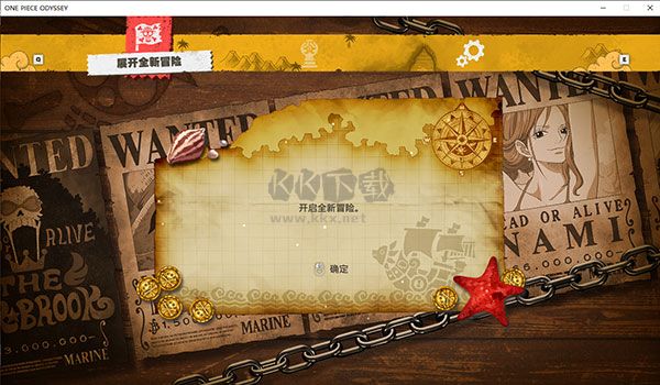海賊王時(shí)光旅詩(shī)電腦版