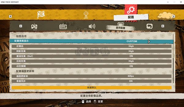 海賊王時(shí)光旅詩(shī)電腦版