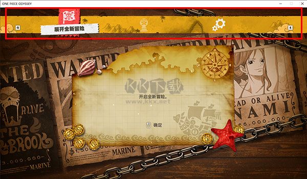 海賊王時(shí)光旅詩(shī)電腦版