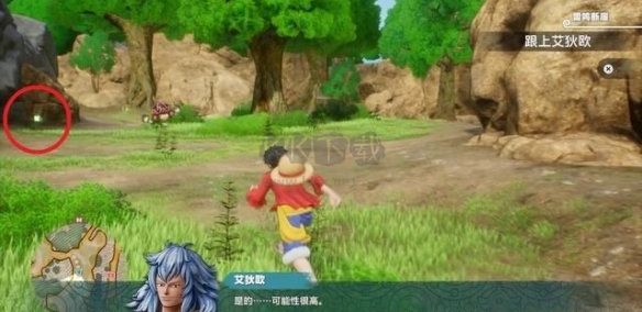 海賊王時(shí)光旅詩(shī)電腦版