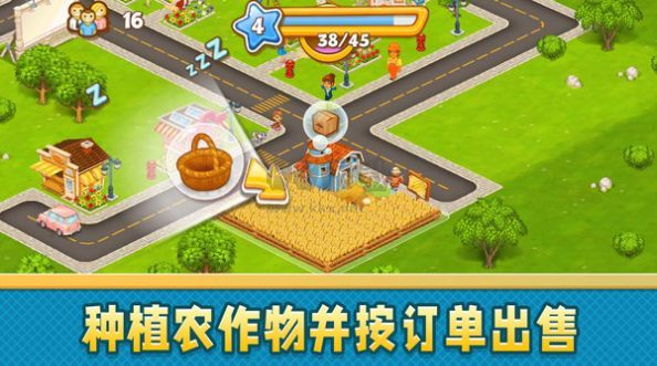 模擬夢想城鎮手游