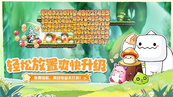 冒險島：聯盟的意志手游