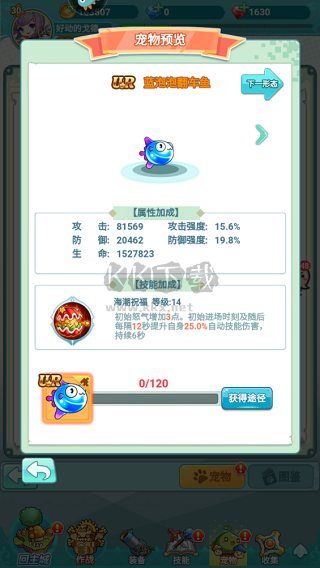 冒險(xiǎn)島：聯(lián)盟的意志九游版
