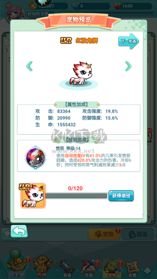 冒險(xiǎn)島：聯(lián)盟的意志九游版
