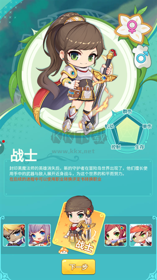 冒險島聯(lián)盟的意志(付攻略)