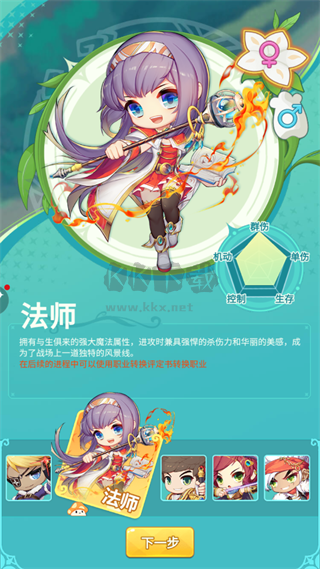 冒險島聯(lián)盟的意志(付攻略)