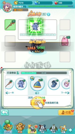 冒險島聯(lián)盟的意志(付攻略)