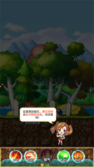 冒險島聯(lián)盟的意志(付攻略)