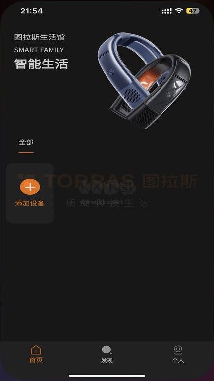 圖拉斯APP