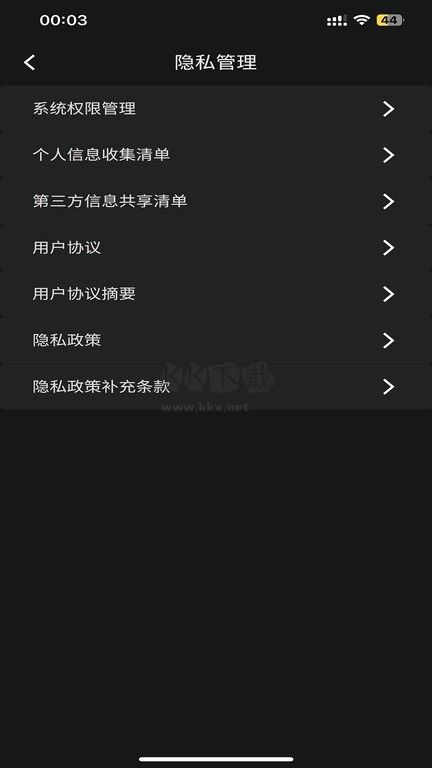 圖拉斯APP