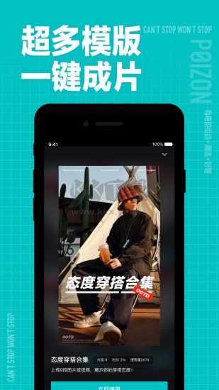 得物app官方正版2024最新