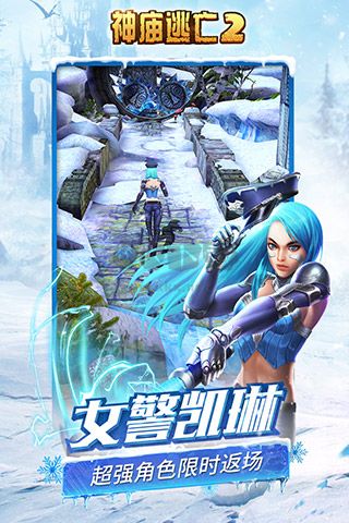 神廟逃亡2手游