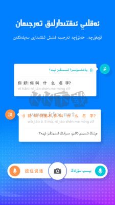 izdax輸入法2024最新版