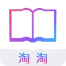 淘淘閱讀app官網版2024最新 v1.1