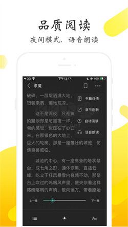 淘淘閱讀app官網版2024最新