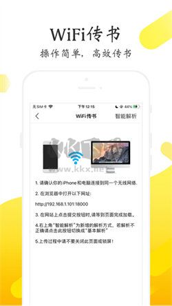 淘淘閱讀app官網版2024最新
