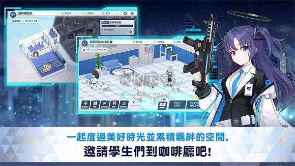 碧藍檔案國際服