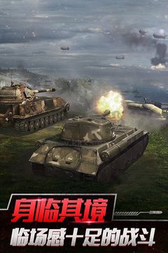坦克世界閃擊戰最新版