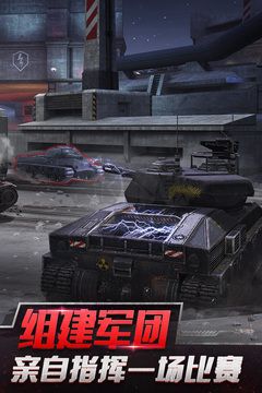 坦克世界閃擊戰最新版