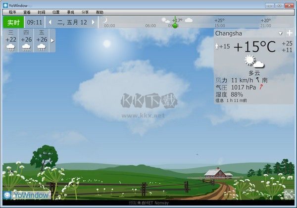 yowindow高級(jí)版破解版