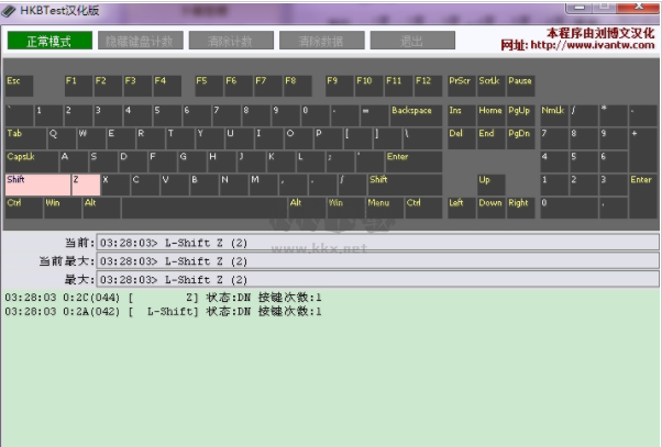 hkbtest鍵盤(pán)檢測(cè)工具2024