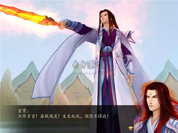 仙劍奇俠傳4完整單機版客戶端