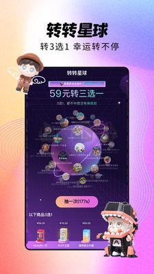 潮玩家2024最新安卓版