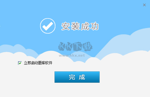 易考試會(huì)計(jì)從業(yè)資格PC客戶(hù)端官網(wǎng)最新版