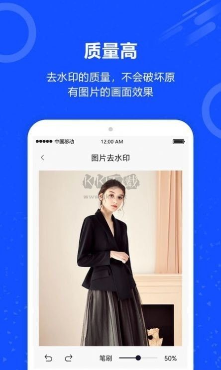 魔法去水印app官網(wǎng)免費版最新