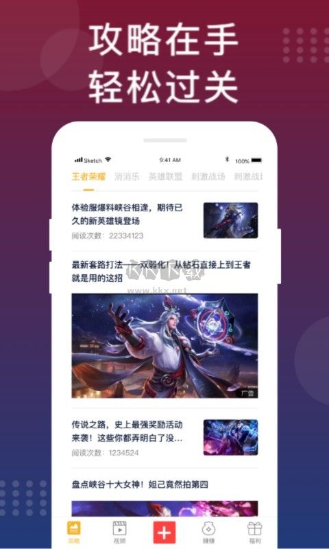 福利貓APP2024最新版