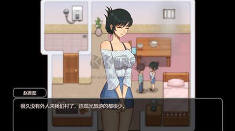 鄉(xiāng)村狂想曲冷狐版