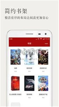 久久小說app官方版2024最新