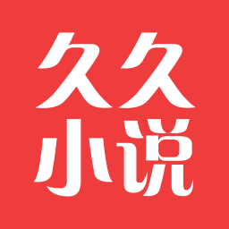 久久小說(shuō)app官方版2024最新 v3.2.10
