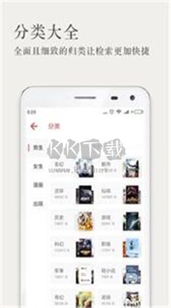 久久小說app官方版2024最新