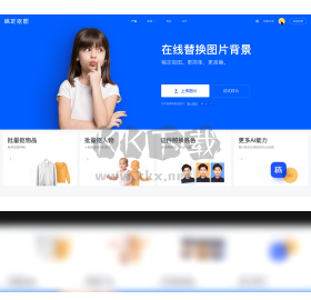 稿定設(shè)計(jì)PC客戶端官方最新版