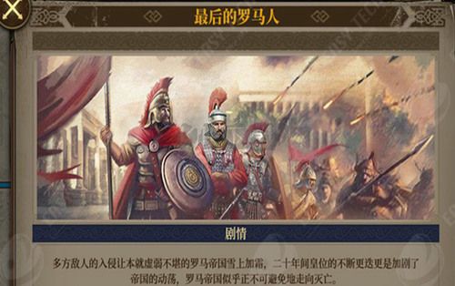 歐陸戰爭7破解版