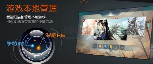 網易NGP游戲平臺PC客戶端官網最新版