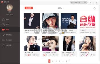 全民K歌PC客戶端官網版最新